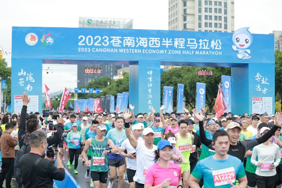 2023苍南海西半程马拉松。苍南县文化和广电旅游体育局供图
