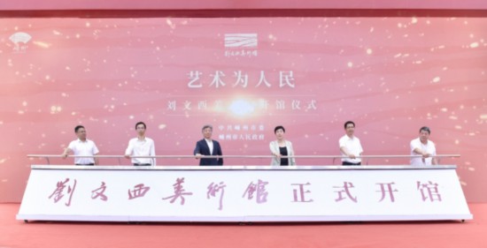 活动现场。