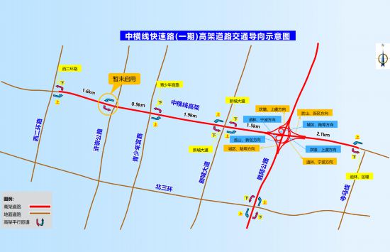 中横线快速路一期高架道路交通导向示意图。慈溪市委宣传部供图