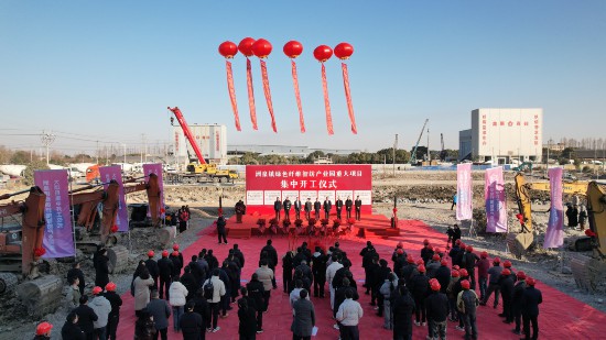 洲泉綠色纖維智紡產業園7個項目集中開工