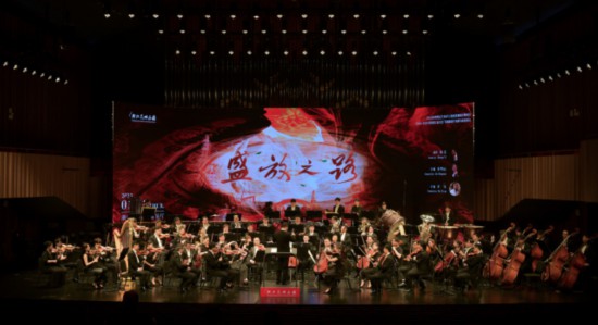 演出现场。浙江交响乐团供图