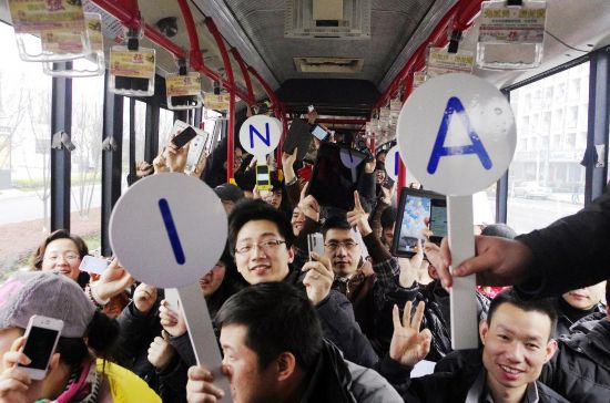 2012年3月，浙江移动推出全国首个4G应用——4G-WIFI覆盖的B1公交线路