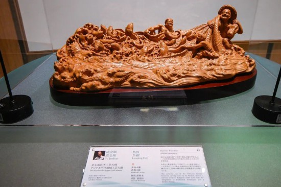 虞金順的樂清黃楊木雕作品《魚躍》。受訪者供圖