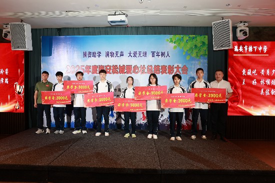 塘下學區德育名師工作室第21次活動在海安學校舉行。瑞安市委宣傳部供圖