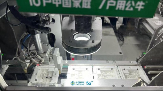 企业生产车间。浙江移动供图